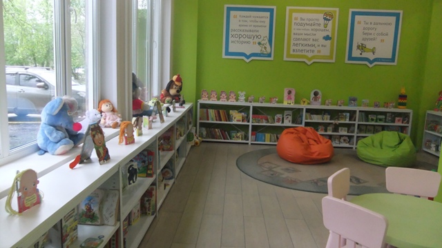 Детская библиотека им. С.Михалкова