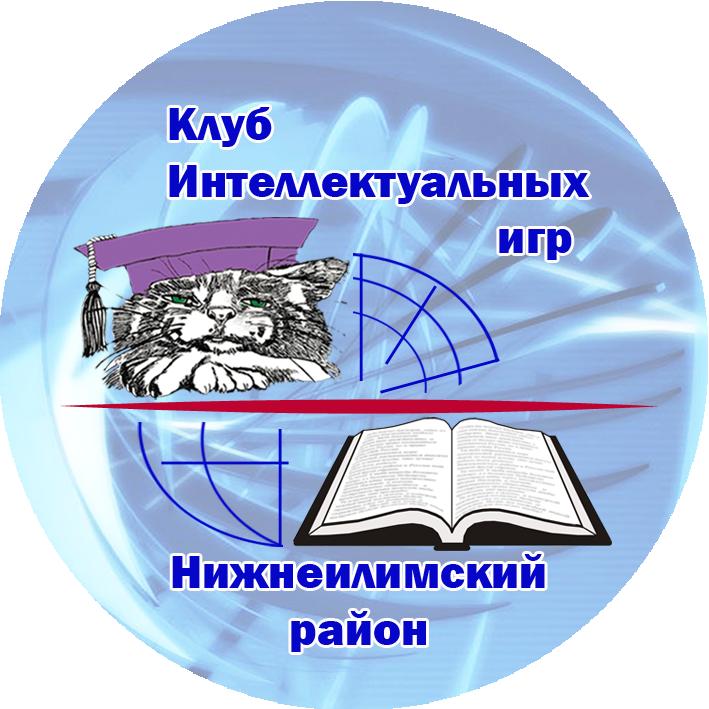 на Сайт -Логотип КИИ.JPG